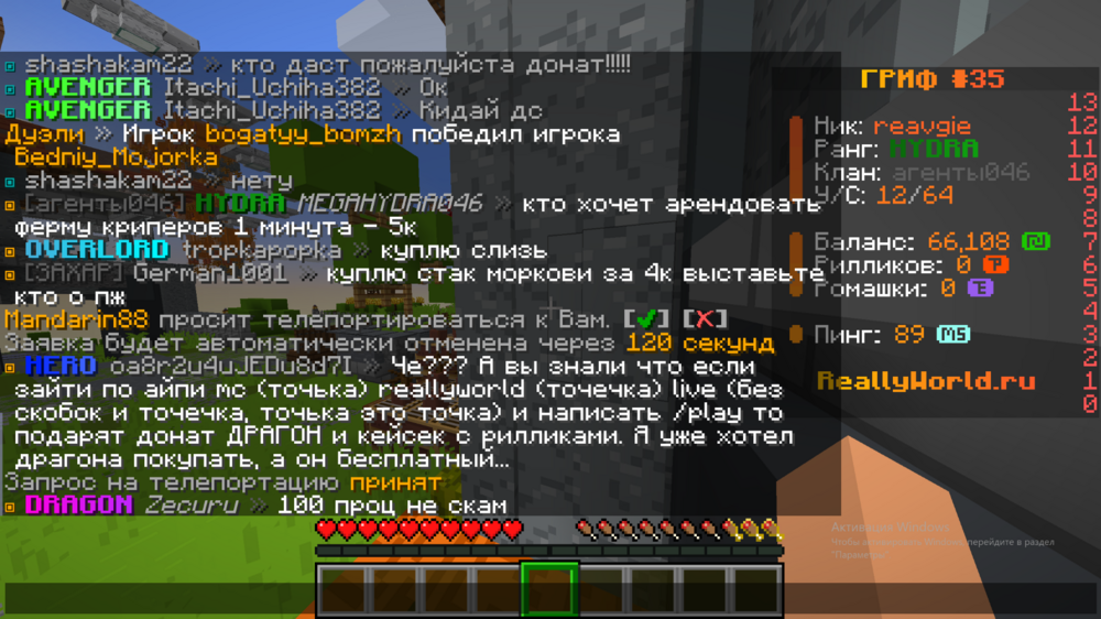2024-09-21_20-14-21.png