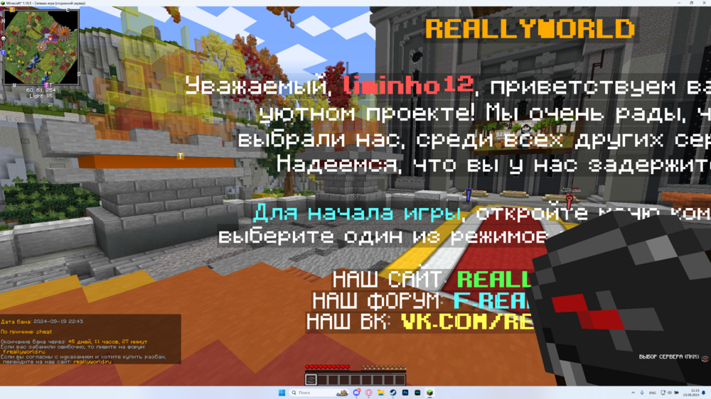 Снимок экрана 2024-09-23 111550.png