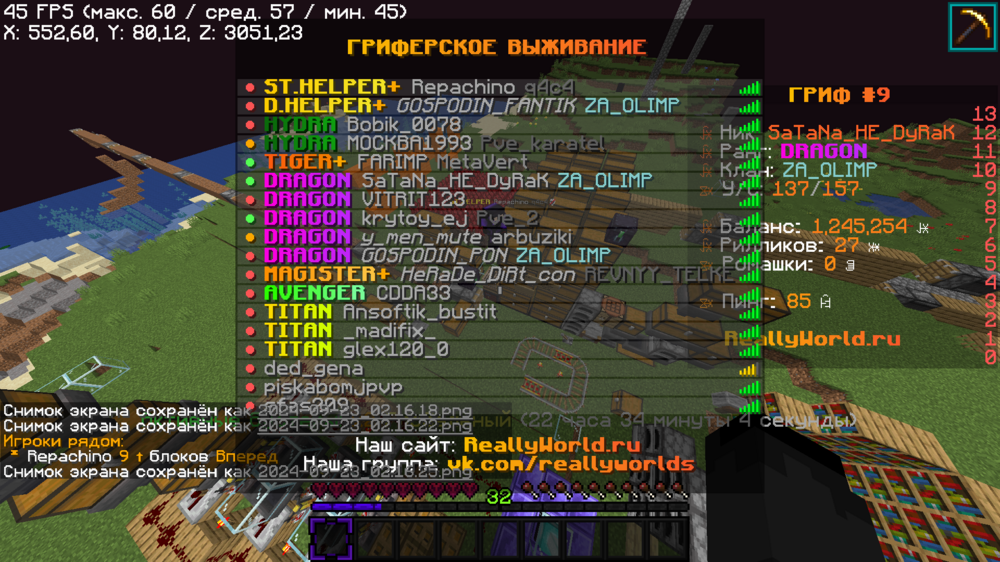 2024-09-23_02_16_26.thumb.png.7d7bf7671d8b7b1550b1e215bc6b3007.png