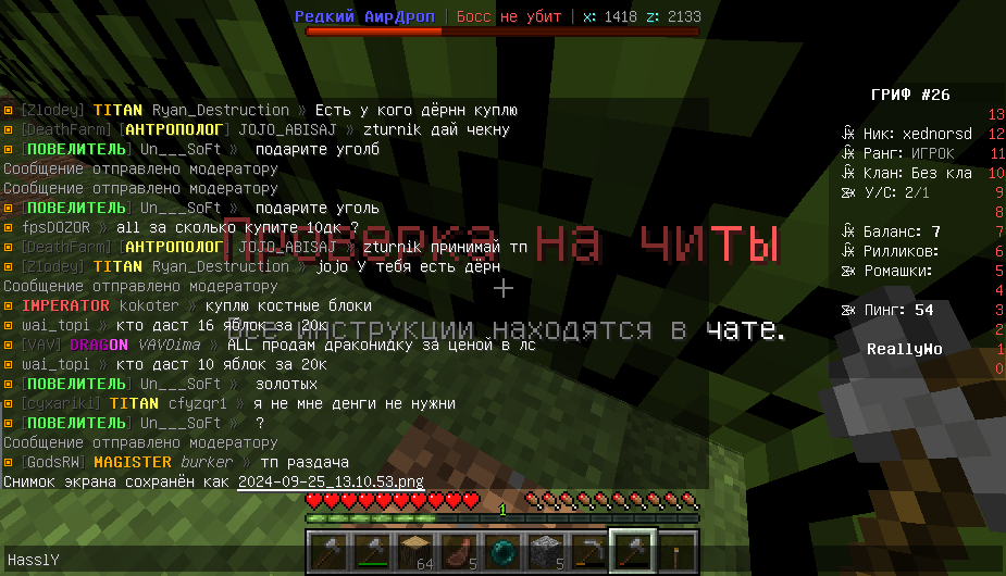 2024-09-25_13_10_55.png.a34d5f56b17a2bd4d6067ab32577c3e0.png