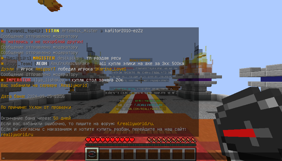 2024-09-25_13_16_30.png.d2ff0b7361b0c07a02214dc897dcd2a2.png