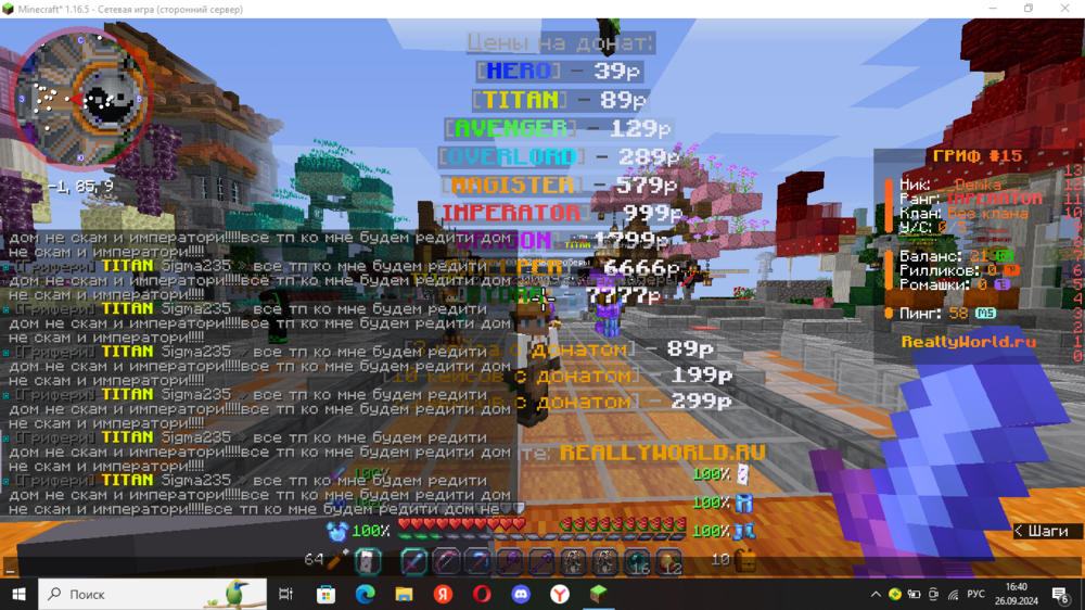2024-09-26_16-40-58.thumb.png.5be92dd2f98f6b0eeeb08d34c2d6c3e2.png