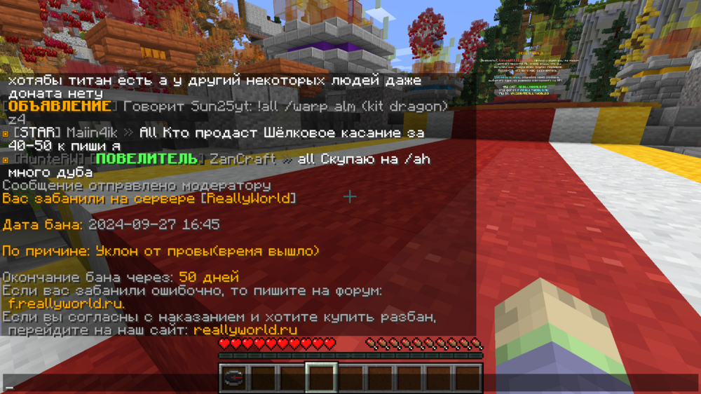 Снимок экрана 2024-09-27 185744.png