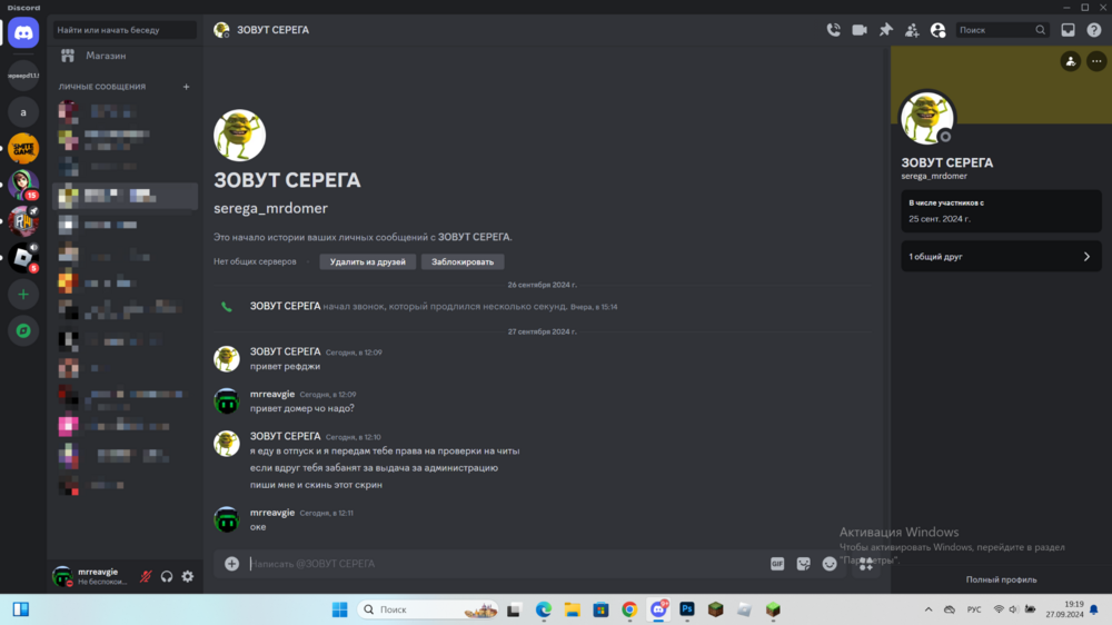 2024-09-27_19-19-57.thumb.png.f6247dd84906c83f83eb02d6f3436d80.png