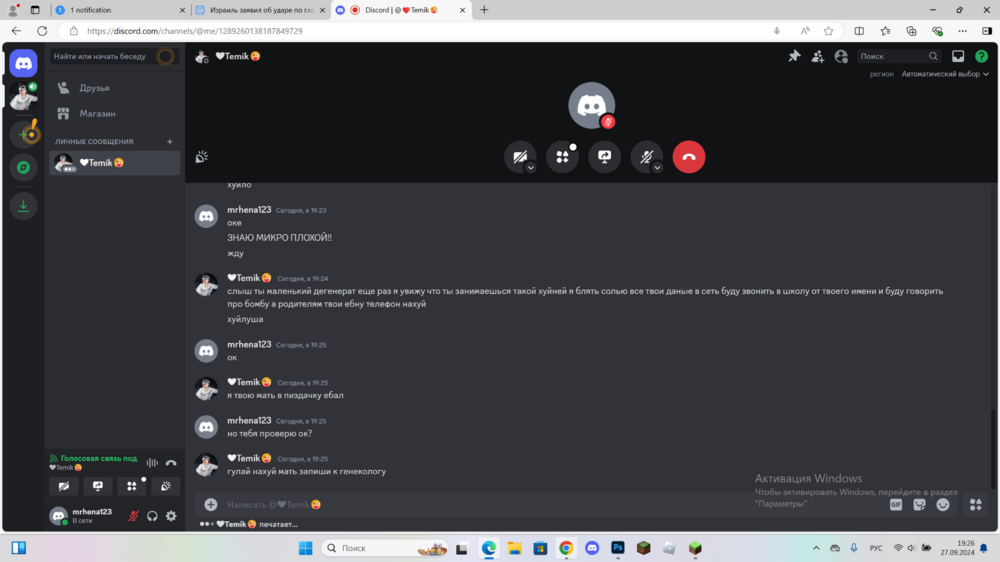 2024-09-27_19-26-03.thumb.png.a40be5edddd0f7f5cbaf7645d1196086.png