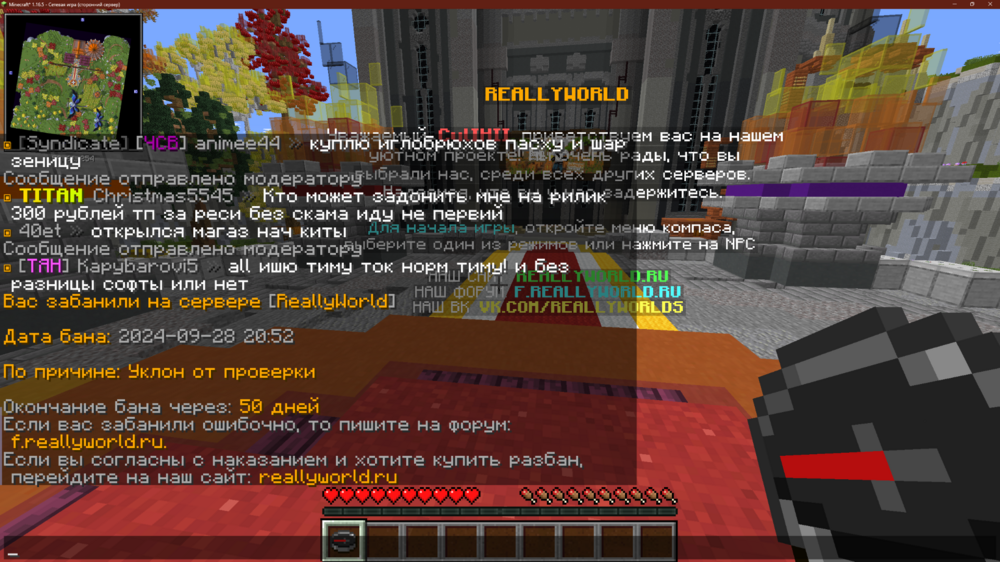 2024-09-28_22-56-15.thumb.png.7e54d77cc270c171c2fca293d95aed84.png