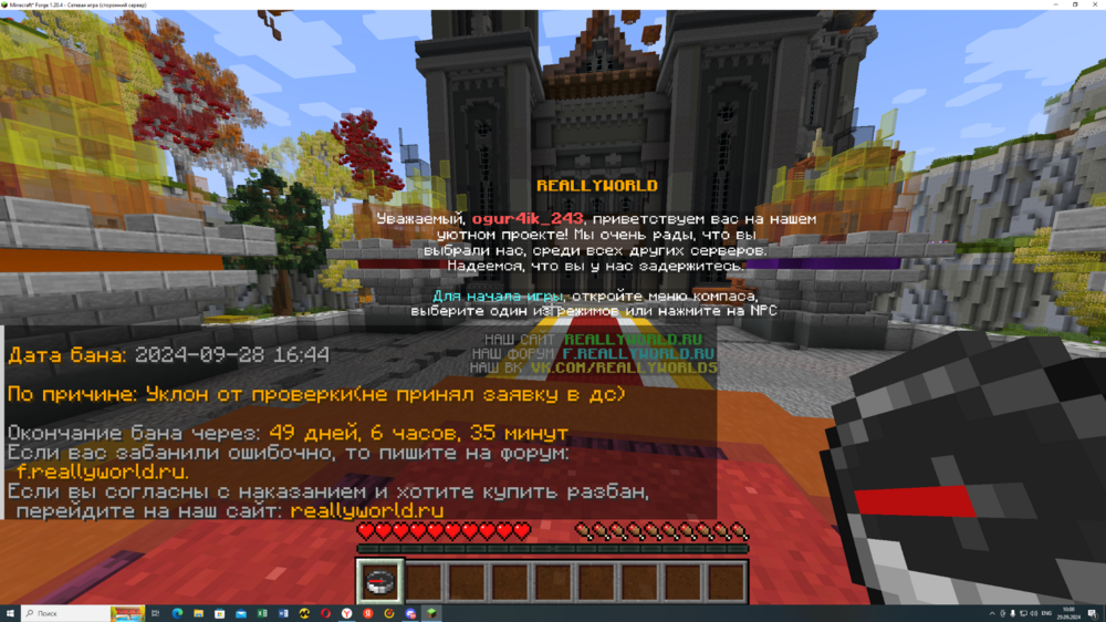 2024-09-29_10-08-59.png