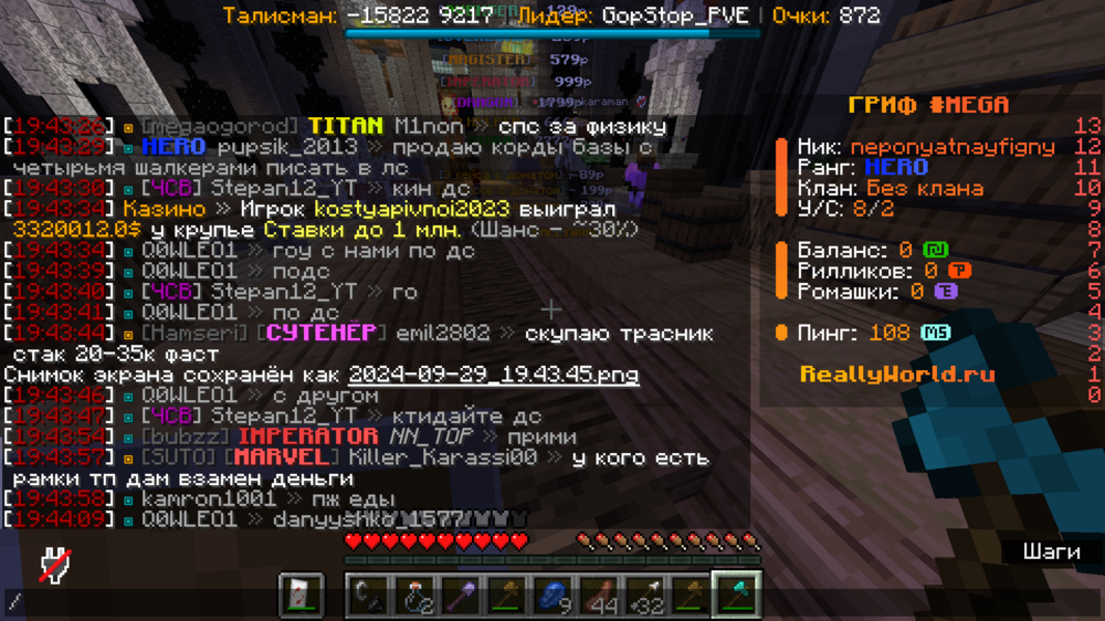 2024-09-29_19_44_12.thumb.png.824fc95c3ec82b47e90edf2d34fd3f5c.png
