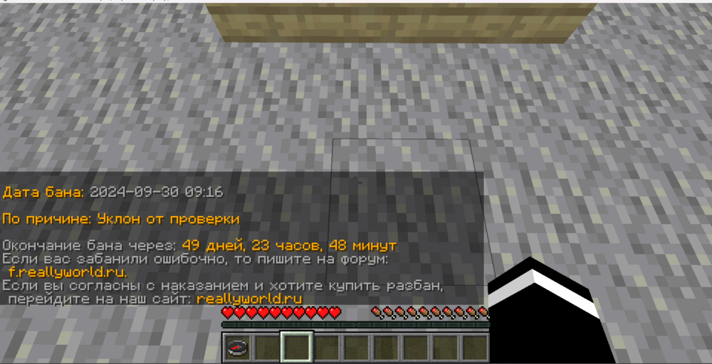 Снимок экрана 2024-09-30 092800.png