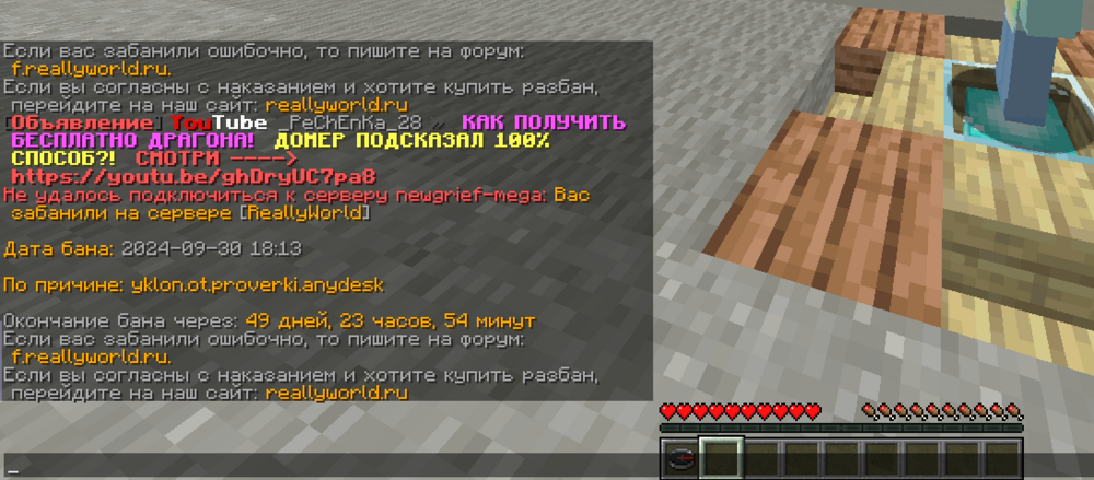 Снимок экрана 2024-09-30 182033.png