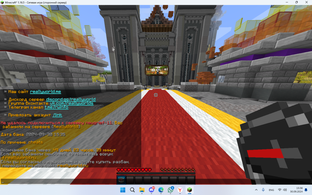 2024-09-30_15-56-19.png