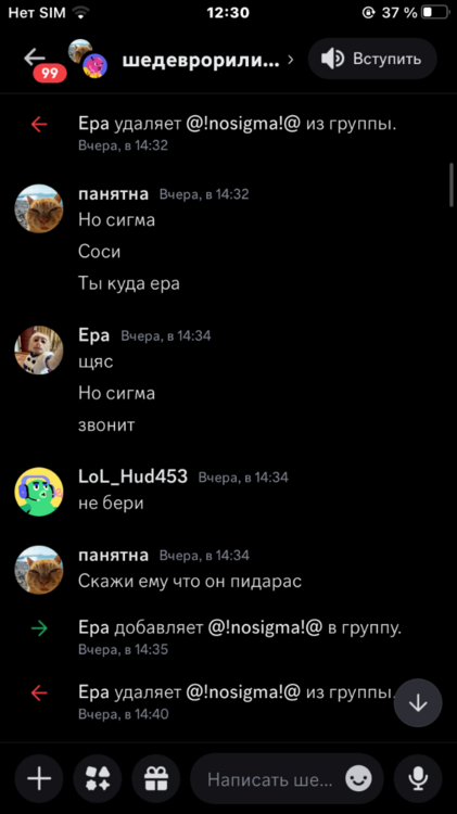 A6EE6782-2869-43FA-B3D0-0061AD05B5CF.png