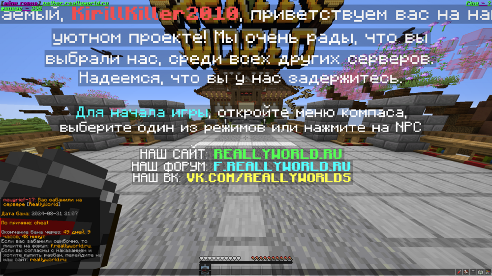 Base Profile Screenshot 2024.09.01 - 12.04.22.35.png