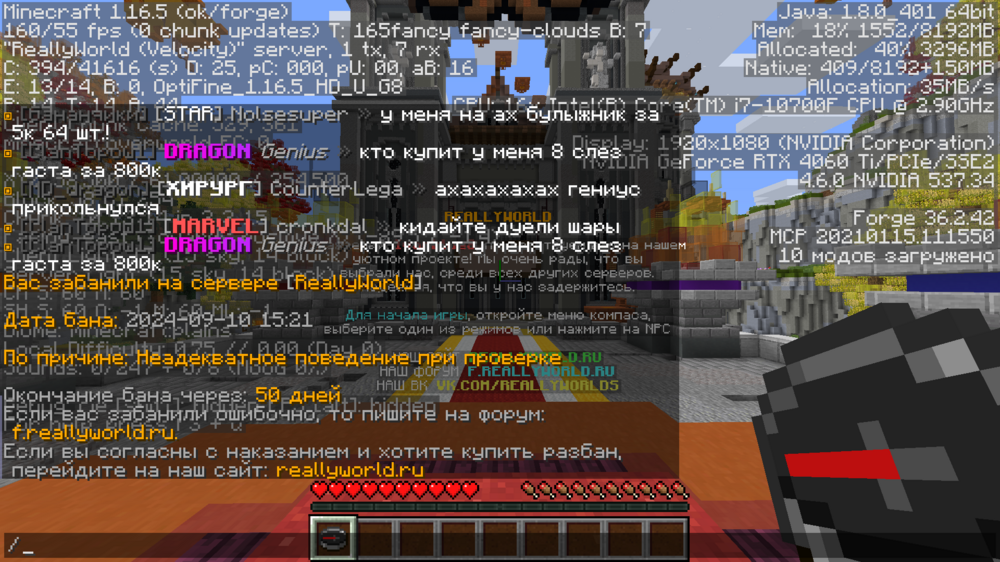 BaseProfileScreenshot2024_09.10-20_24_11_56.thumb.png.a91cdebe2ca4f52381ea522c05b09327.png