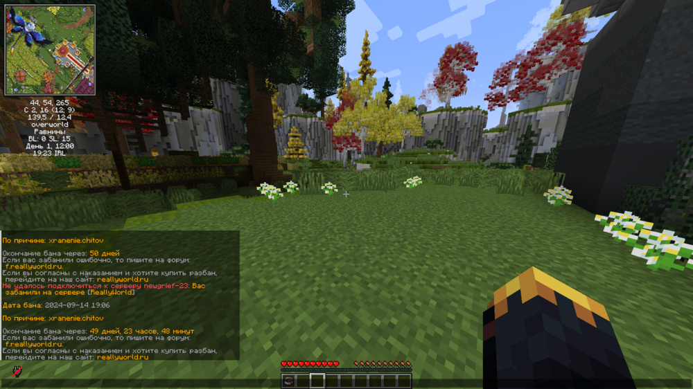 Base Profile Screenshot 2024.09.14 - 19.23.00.75.png