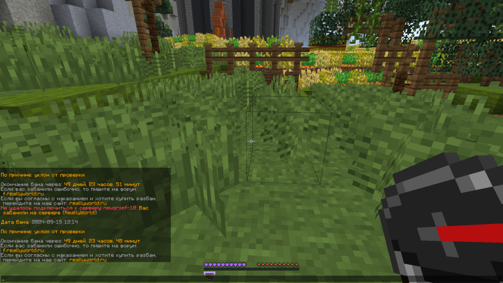Base Profile Screenshot 2024.09.15 - 12.26.24.33.png