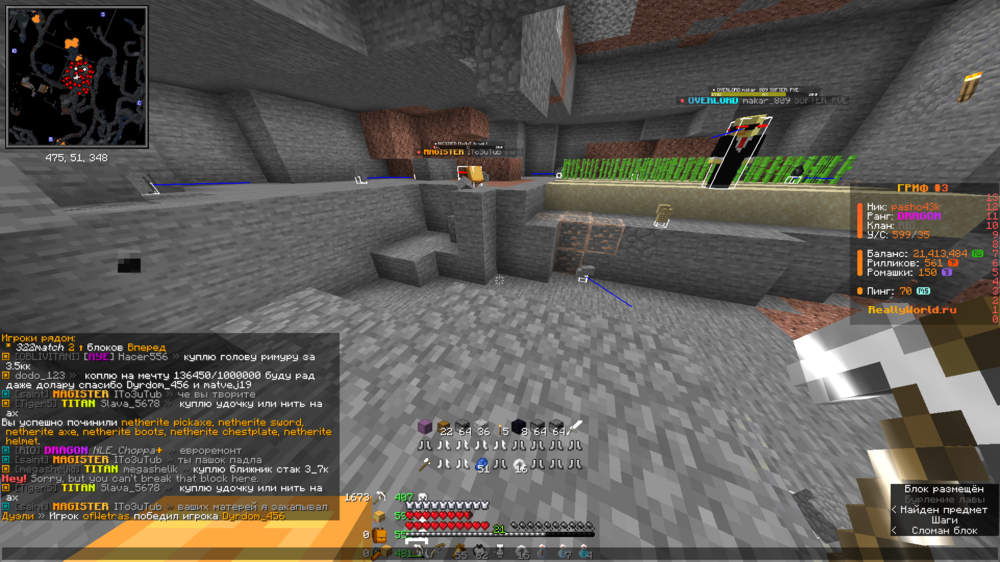 Base Profile Screenshot 2024.09.26 - 14.21.50.44.png