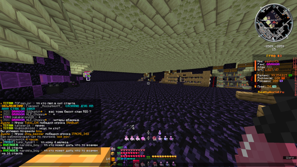 Base Profile Screenshot 2024.09.29 - 19.16.02.80.png