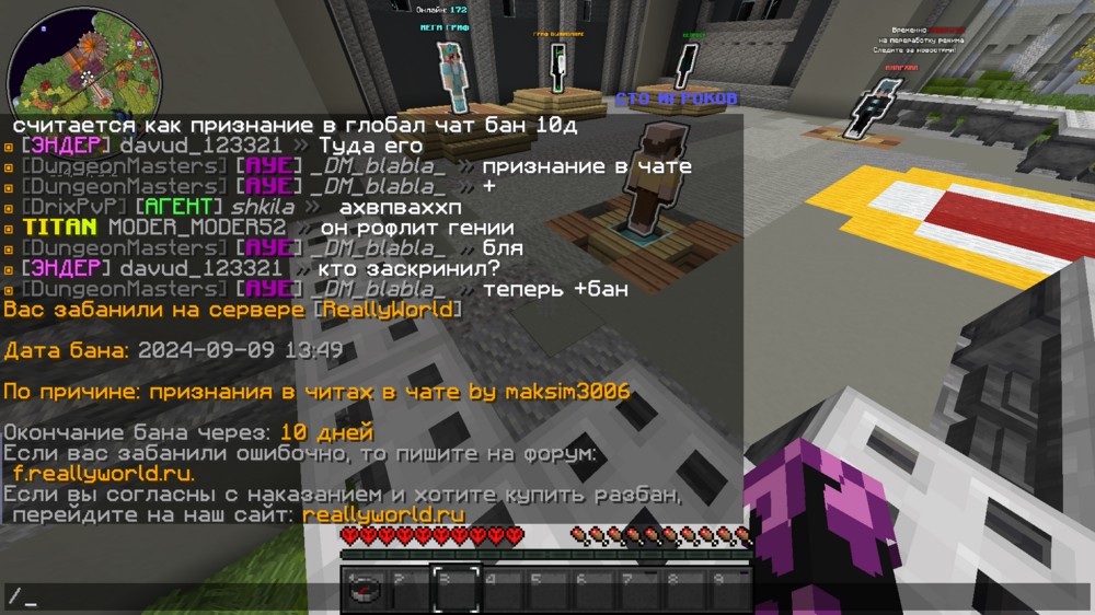 Base Profile Screenshot 2024.09.09 - 20.50.10.23.png