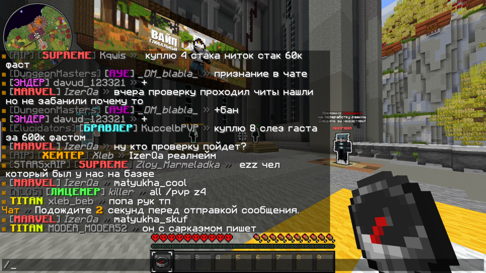 Base Profile Screenshot 2024.09.09 - 21.06.44.09.png