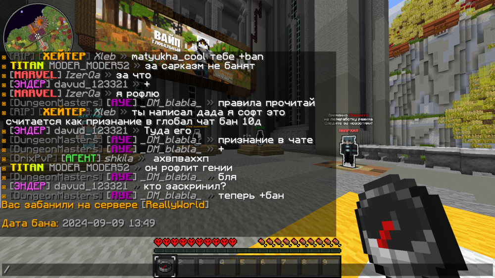 Base Profile Screenshot 2024.09.09 - 21.06.47.99.png