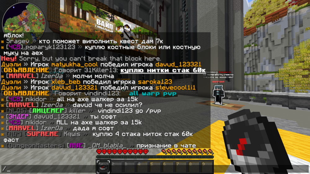 Base Profile Screenshot 2024.09.09 - 21.07.08.85.png