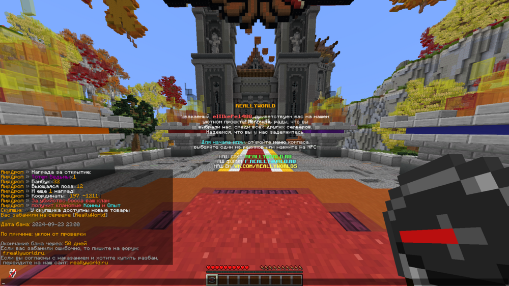 Base Profile Screenshot 2024.09.23 - 23.04.23.70.png