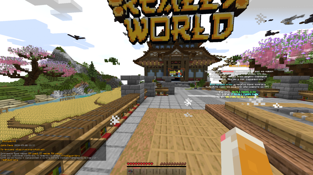 Dekstop.minecraft.png