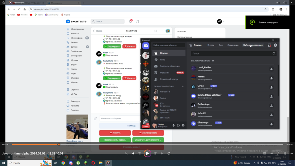 Desktop Screenshot 2024.09.02 - 18.41.22.41.png