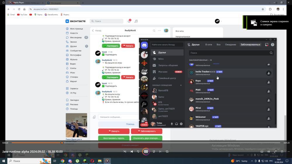 Desktop Screenshot 2024.09.02 - 18.41.25.32.png