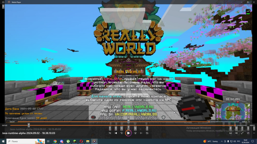 Desktop Screenshot 2024.09.02 - 18.42.33.35.png