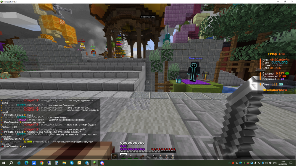 Desktop Screenshot 2024.09.06 - 11.36.22.65.png