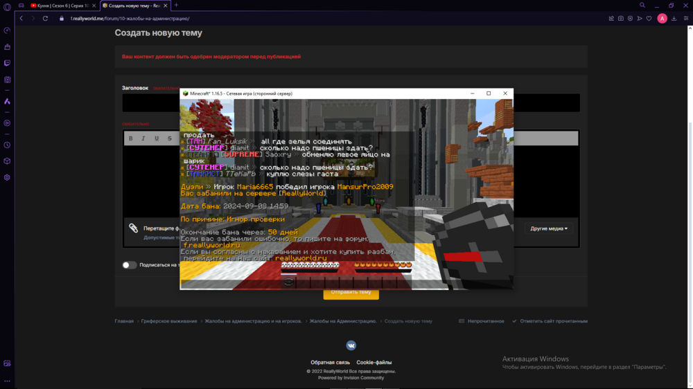 Desktop Screenshot 2024.09.08 - 15.02.28.50.png