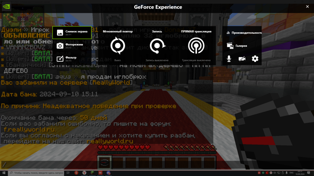 DesktopScreenshot2024_09.10-20_13_41_37.thumb.png.5d540bd1ee4c4191eca9c5e5e9d917a2.png