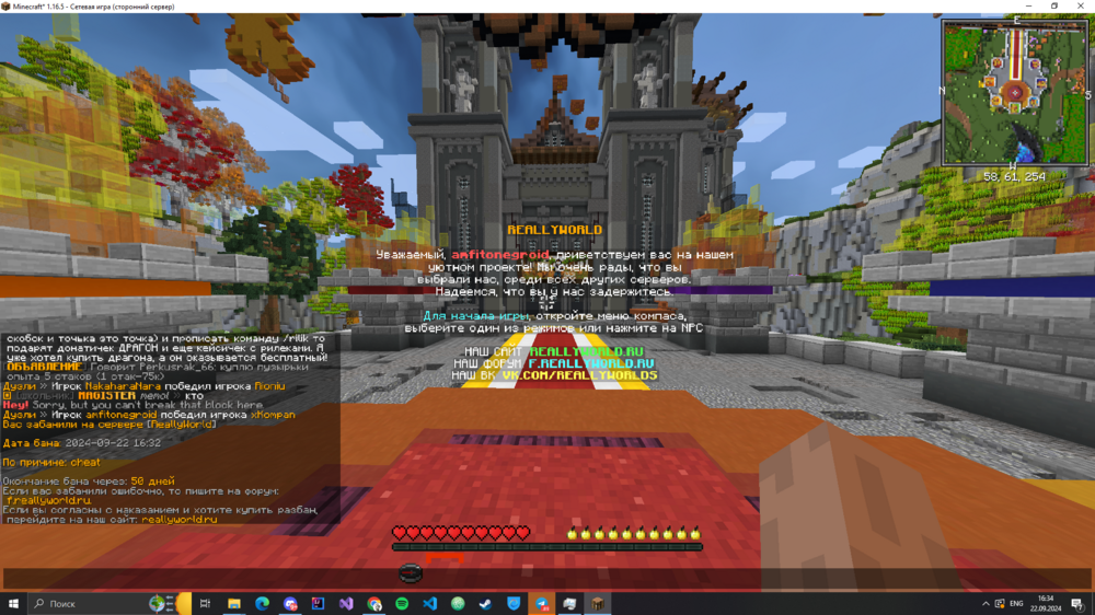 Desktop Screenshot 2024.09.22 - 16.34.29.18.png