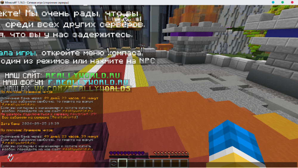 Desktop_Screenshot_2024_09.26_-_00_00_43_43.thumb.png.20cd18d0f8831163a4df0c0e36eddd3c.png