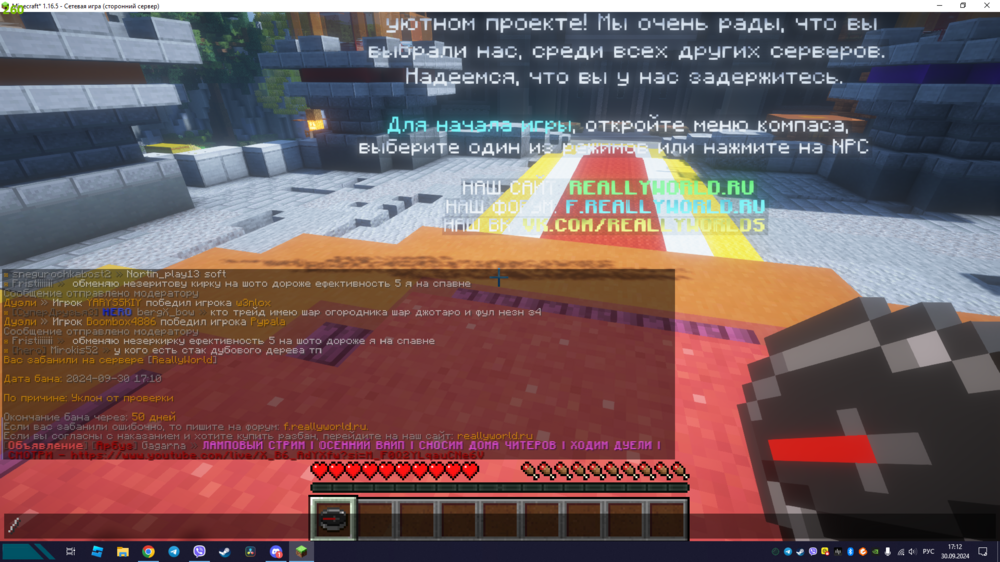 Desktop_Screenshot_2024.09.30_-_17.12.13.95.png
