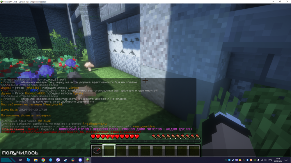 Desktop_Screenshot_2024.09.30_-_17.18.55.59.png