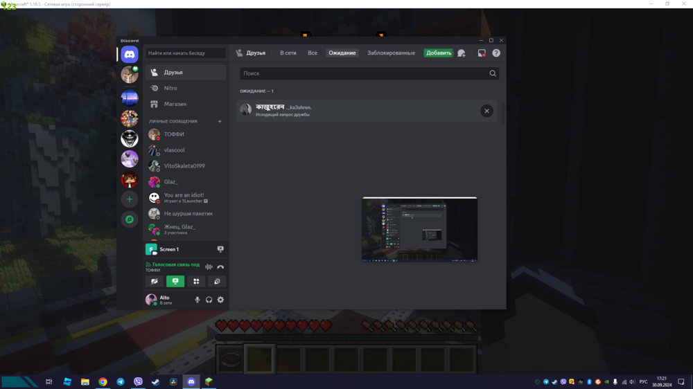 Desktop_Screenshot_2024.09.30_-_17.21.43.76.png