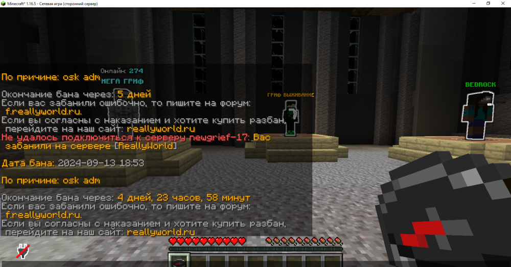 FML early loading progress 13.09.2024 18_55_42.png