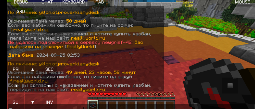 FunnyScreenshot_20240925-065613.png