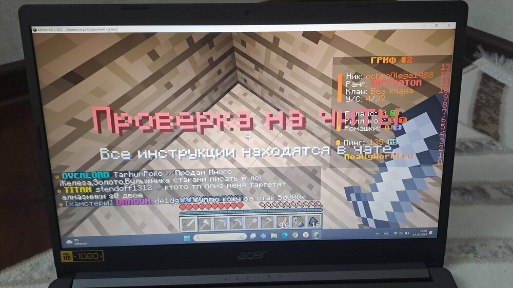 IMG-20240914-WA0019.jpeg