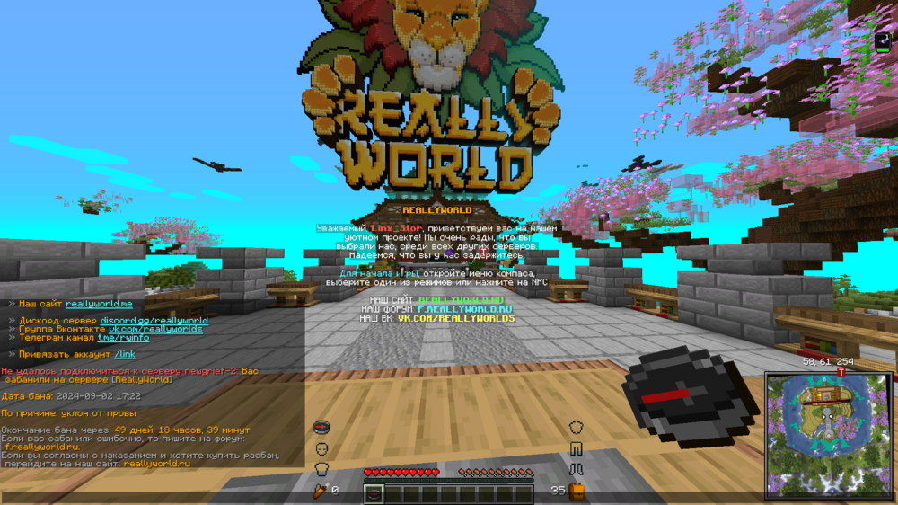Java-runtime-alpha Screenshot 2024.09.02 - 23.43.16.56.png
