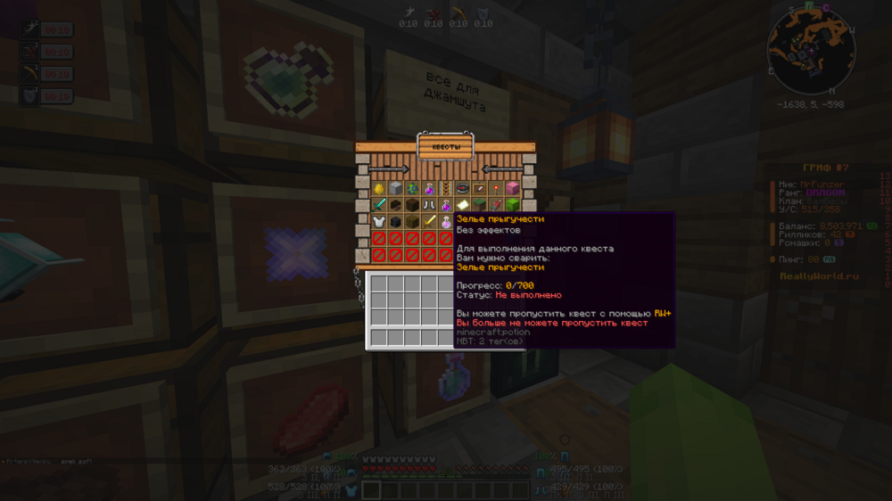 Java-runtime-alpha Screenshot 2024.09.26 - 17.51.20.42.png