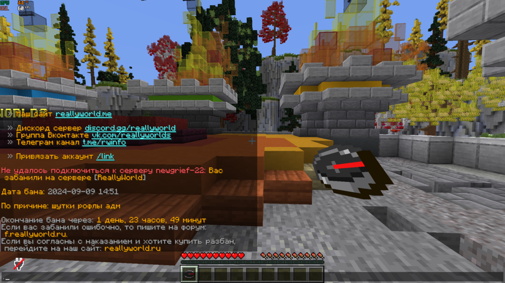 Minecraft Screenshot 2024.09.09 - 15.01.27.29.png