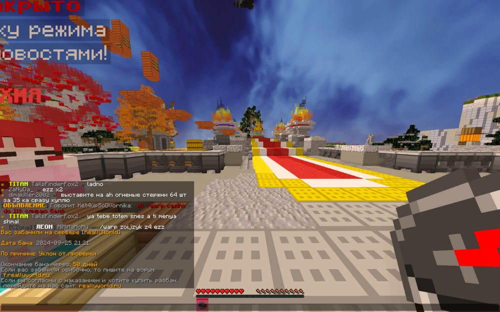 Minecraft Screenshot 2024.09.25 - 21.22.25.26.png