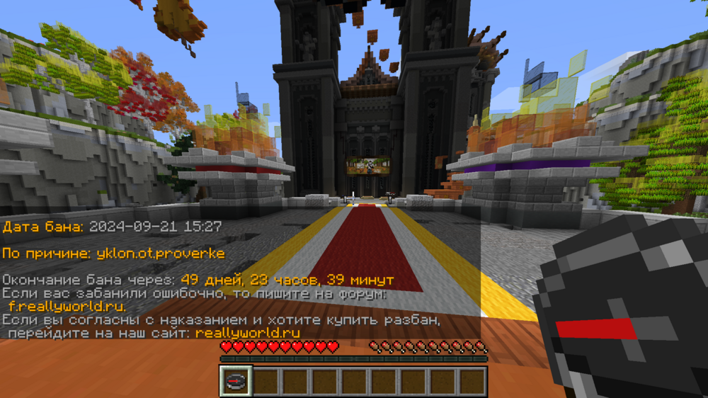 Minecraft_ 1.16.5 21.09.2024 17_48_20.png