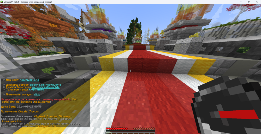 Minecraft_1_20.1-()16.09_202416_23_08.thumb.png.894de7cc21c6c2e5797d5e10f323f9c3.png