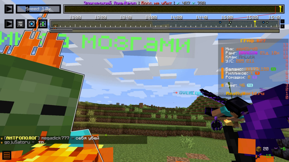 Minecraft_2024_09.18_-_17_43_30.05_(online-video-cutter.com).thumb.png.715576c9d4f6e23625dd9935b74425cb.png