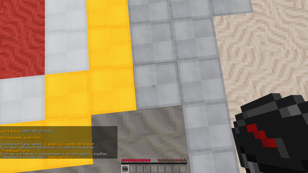 Minecraft_Screenshot_2024.09.21_-_19.13.12.56.png